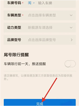 车旺大卡老版