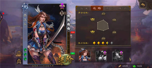 三国杀边锋版