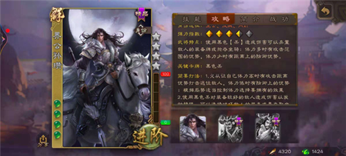 三国杀边锋版