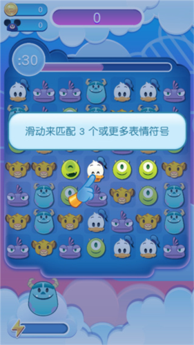 迪士尼表情包大作战最新版