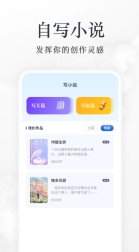 蓝狐盒子阅读器截图2