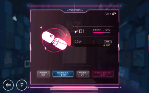 音乐世界2安卓版