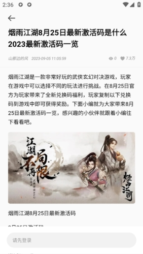美妙盒子