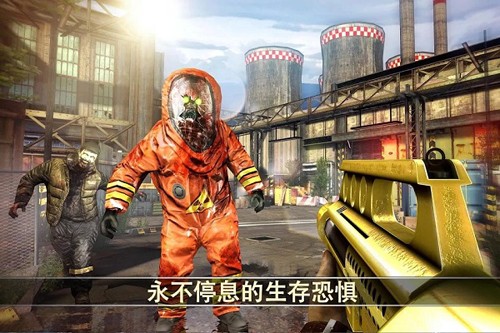 死亡扳机2安卓版截图2