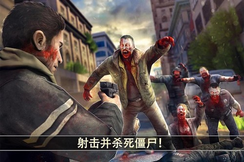 死亡扳机2安卓版截图1