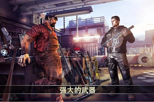 死亡扳机2安卓版截图0