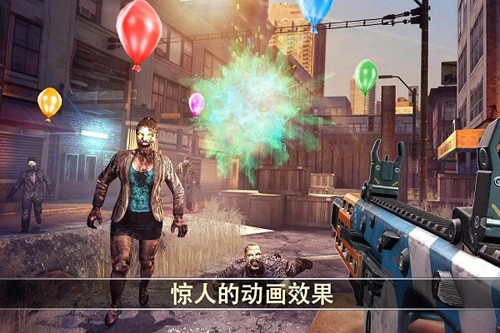 死亡扳机2安卓版截图3