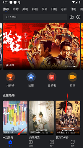 巨蟹视频免广告版