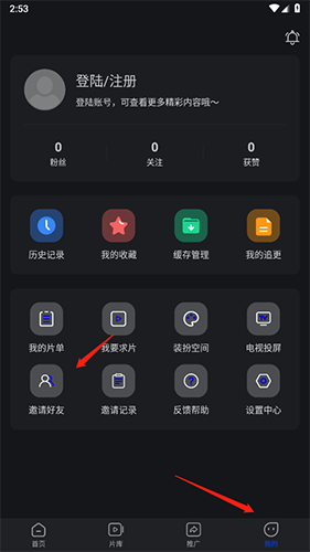 巨蟹视频免广告版