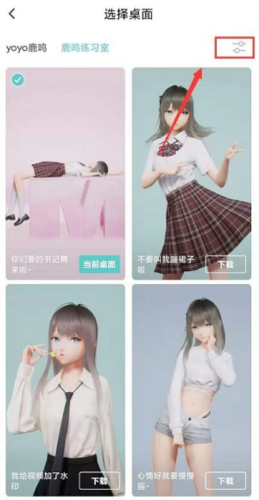 人工桌面体验版