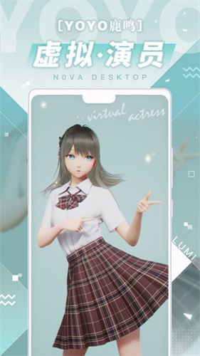 人工桌面体验版