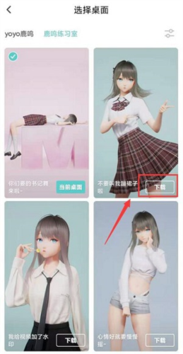 人工桌面体验版