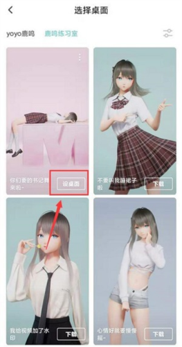 人工桌面体验版