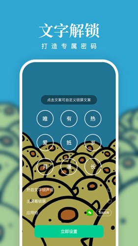 清风壁纸安卓版截图2