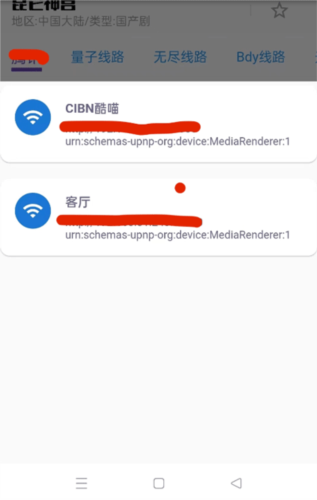 蛋播音乐免费版