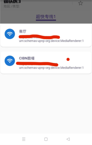 蛋播音乐免费版