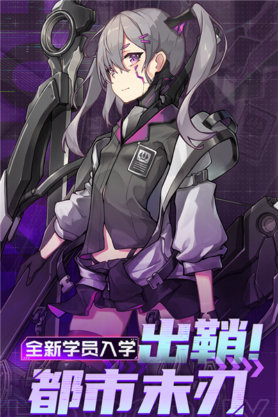 魂器学院oppo渠道服截图3