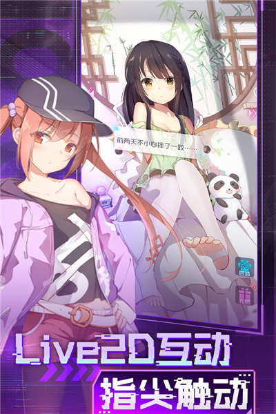 魂器学院oppo渠道服截图1