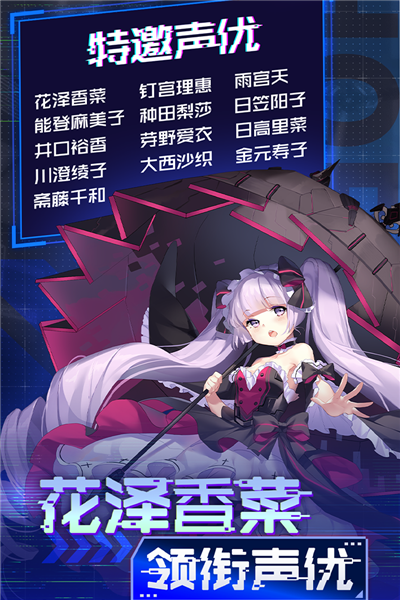 魂器学院oppo渠道服截图2