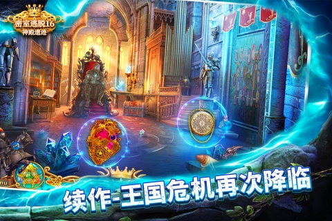 密室逃脱16神殿遗迹截图2
