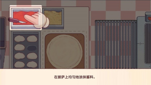 可口披萨