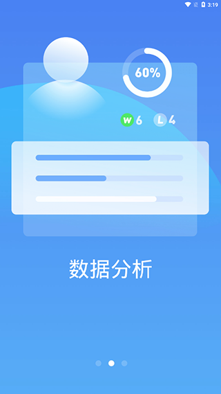 极速电竞最新版