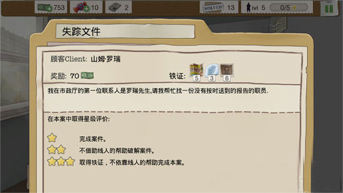 又一个案子解决了