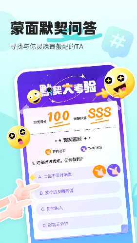 音觅星球老版截图0