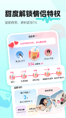 音觅星球老版截图1