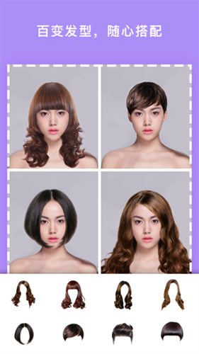 彩妆相机最新版