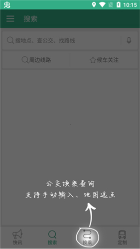 通辽行