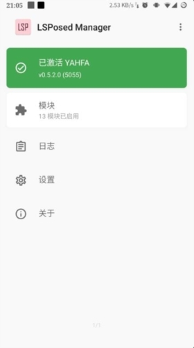 lsp框架永久版