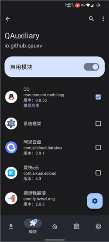 lsp框架永久版