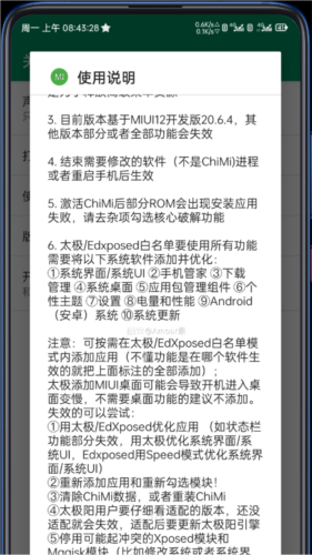lsp框架永久版
