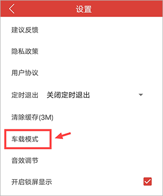 DJ嗨嗨网手机版