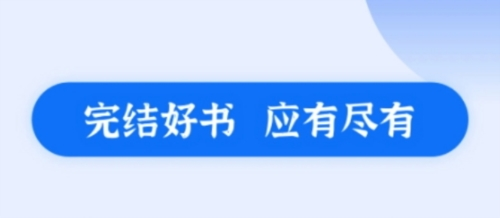 赘婿小说最新版
