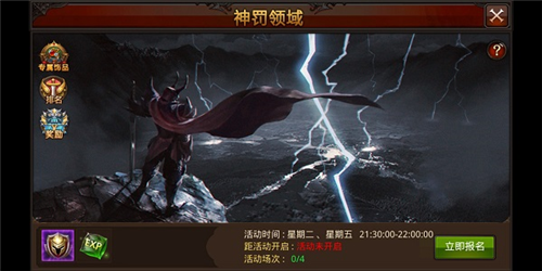 全民奇迹oppo版