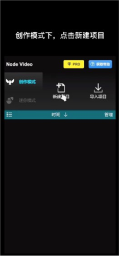 vn剪辑软件正版
