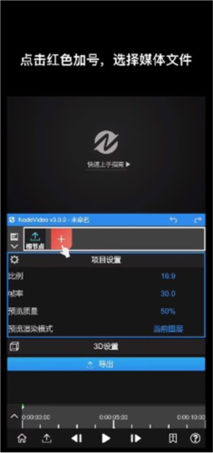 vn剪辑软件正版