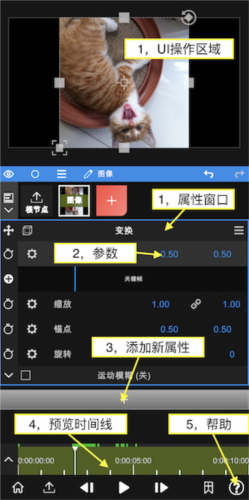 vn剪辑软件正版