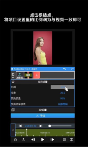 vn剪辑软件正版