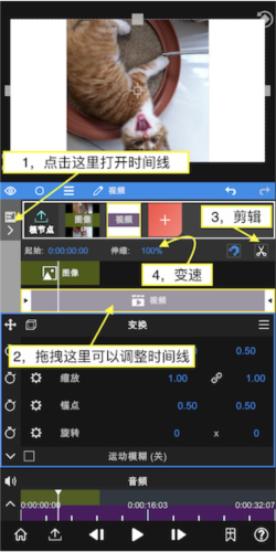 vn剪辑软件正版