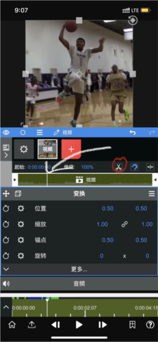 vn剪辑软件正版