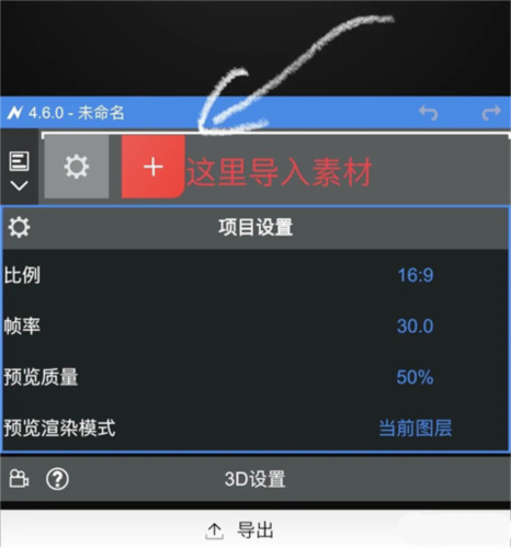 vn剪辑软件正版