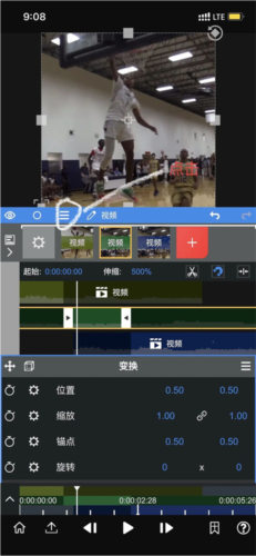vn剪辑软件正版
