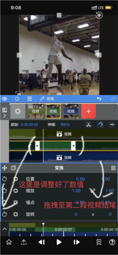 vn剪辑软件正版