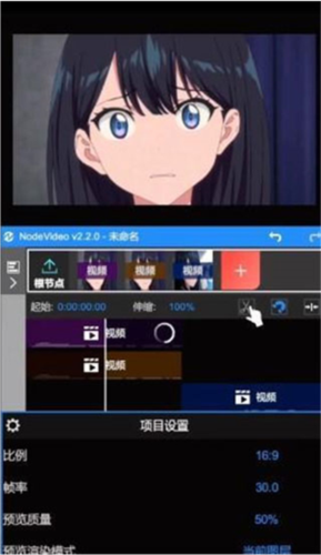vn剪辑软件正版