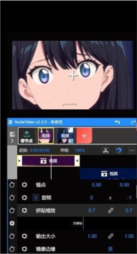 vn剪辑软件正版