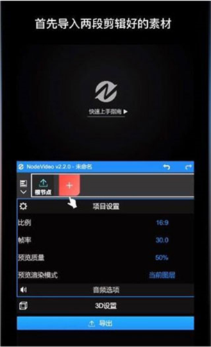 vn剪辑软件正版