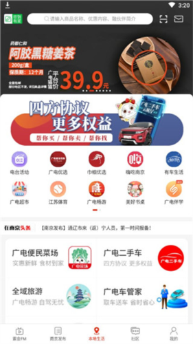 在南京